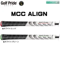 【メール便】ゴルフプライド MCC ALIGN アライン スタンダード グリップ バックラインあり 新品 未使用