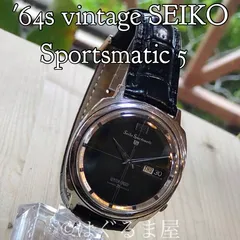 2025年最新】セイコースポーツマチックの人気アイテム - メルカリ