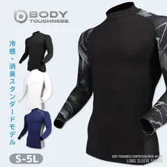 コンプレッション 長袖インナー ボディタフネス JW-625 カモフラ×ブラック 接触冷感 消臭 ハイネック インナーシャツ コンプレッションインナーウェア スポーツ メンズ レディース 春夏用 BODY TOUGHNESS【メール便対応】