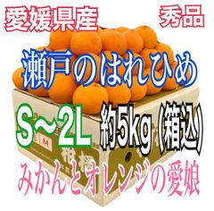 愛媛県産　紅まどんな(JAえひめ中央) 2Lサイズ　5kg(箱込）青◯品 Amazon.co.jp: お歳暮 みかん 紅まどんな 青秀 2L～Lサイズ 5kg