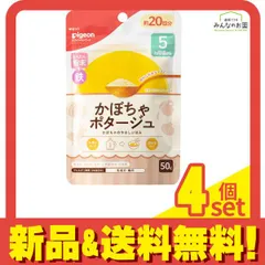 ピジョン かんたん粉末+鉄 かぼちゃポタージュ 50g 4個セット まとめ売り