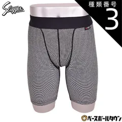 【新品未使用】 種類3:[3]L 久保田スラッガー 包帯パンツ カップ収納機能付 アンダーウェア 下着 K-H700 野球ウェア メンズ 男性 一般 大人