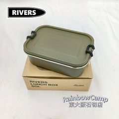 Rivers(リバース) ランチボックスSOL(オリーブ)