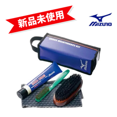 【新品未使用】MIZUNO 野球 メンテナンス用品 シューズお手入れセット 2ZK83400