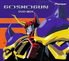 【正規品】戦国魔神　ゴーショーグン　DVD BOX　GOSHOGUN Sengoku Majin Goshogun (1981) 戦国魔神ゴーショーグン