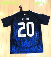 サッカー日本代表ユニフォーム 最新モデル #20 KUBO (久保 建英) Mサイズ