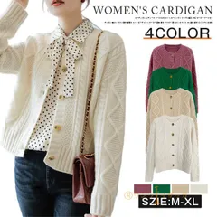 カーディガン レディース ウール100% ニットカーディガン ケーブル編み 羊毛 セーター ウールカーディガン 暖かい ボタン留め 前開き ニットカーデ ニットセーター 長袖 厚手 アウター dxXv268