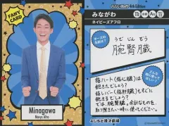 2025年最新】4TH_EDITIONの人気アイテム - メルカリ