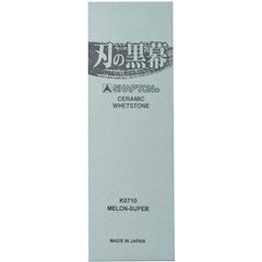 在庫あり【砥石メンテナンスツール】刃の黒幕 メロン 仕上砥石 #8000 砥ぎ台付き シャプトン SHAPTON K0710
