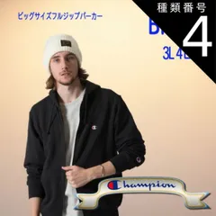 種類4：ブラック/3L チャンピオン champion ビッグサイズ  フルジップパーカー スウェット3L 4L 5L C3-Y137L