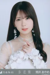 乃木坂46 2025年2月ランダム生写真 筒井あやめ 歩道橋 ヨリ