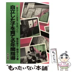 2024年最新】築地久子の人気アイテム - メルカリ