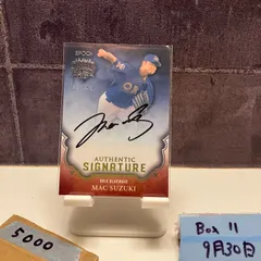 2025年最新】obクラブ 直筆の人気アイテム - メルカリ