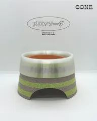 ぽぽ様　オーダーメイド　クレスシェルター　No.17 個数限定】【3Dプリント／爬虫類シェルター】四角型／ターコイズ