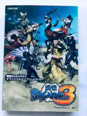 戦国BASARA3 オフィシャルコンプリートガイド PS3 攻略本 Sengoku BASARA 3 Official Complete Guide PS3 Strategy Book