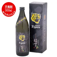 限定焼酎　阪神金本プロデュース　シリアルナンバー入り 阪神タイガース 金本知憲 引退記念グッズ シリアルナンバー入り