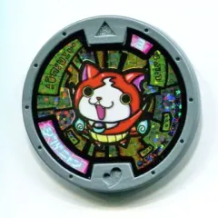 【中古】妖怪メダル [コード保証無し] ジバニャン キーメダル 「妖怪ウォッチ 妖怪メダル 第1章～ようこそ妖怪ワールドへ～」