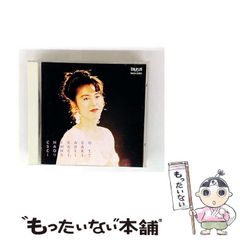 中古】 搾乳ロボットの活用 牛・人にやさしい （酪総研特別選書