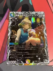 2025年最新】ガイアッシュカイザー キャラの人気アイテム - メルカリ
