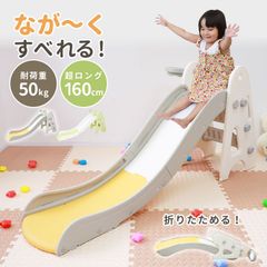 木製すべり台 SAWA BABYサワベビー 澤田工業 - メルカリ