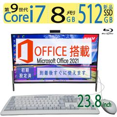 【超速 i7・ブルーレイも見れる】◆FUJITSU ESPRIMO FH77/D3/ 23.8型/超高速12CPU ・i7-9750H/新品SSD 512GB/メモリ/win11/ms Office
