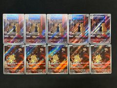 ポケモンカード ロコン キュウコン AR 各10枚セット - メルカリ