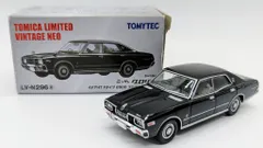 2025年最新】トミカリミテッドヴィンテージネオニッサングロリア