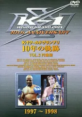 Amazon.co.jp: K-1 ワールドグランプリ 10年の軌跡(5) [DVD] : DVD