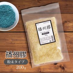 播州膠 粉末 200g 日本製 高品質 膠粉 接着剤 日本画 絵具 修復 木工用 ばんしゅうにかわ メール便発送
