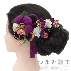 髪飾り 成人式 つまみ細工 振袖 袴 花 浴衣 夏祭り 花火大会 3点セット 紫 椿 浴衣 かんざし 和装 FTS No.9-3841