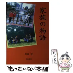 オルフェウスの窓 集英社版 3／池田理代子 | 集英社 ― SHUEISHA ―