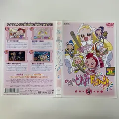 2024年最新】おジャ魔女どれみ(4) [DVD]の人気アイテム - メルカリ