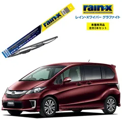 2024年最新】honda freed gb3の人気アイテム - メルカリ