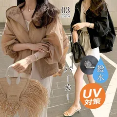 uvパーカー サマー レディース 春 コート アウター レディース マウンテンパーカー ナイロンジャケット モッズコート モッズパーカー Aライン ショート UVケア