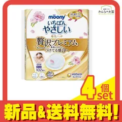 ムーニー 母乳パッド贅沢プレミアム 102枚 4個セット まとめ売り