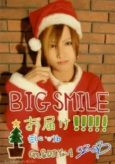 【中古】生写真(男性) Anli Pollicino/Yo-1/上半身・サンタ衣装・帽子・背景レンガ・印刷サイン.メッセージ入り・「サンタからのプレゼント」/「ELECTRIC ROMANCE TOUR Ver. 3.0」メッセージ入りフォトセットB