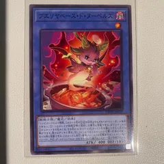 ブエリヤベース・ド・ヌーベルズ 【N】 【状態:A】 【3枚セット】 【闇】 【儀式】 【OCG】