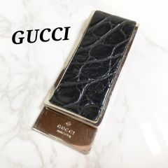 グッチ　Gucci　マネークリップ　クロコダイル　レザー型押し　シルバー金具