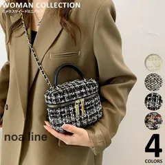 2025年最新】ツイードミニバニティの人気アイテム - メルカリ 