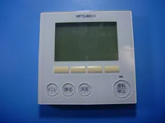 2025年最新】三菱電機 業務用エアコンリモコンの人気アイテム
