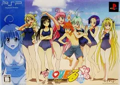 【中古】PSPソフト To LOVEる -とらぶる- ドキドキ!臨海学校編 [限定版]