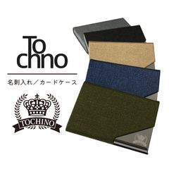 Tochno 名刺入れ ケース メンズ 月桂冠 王冠 全5色