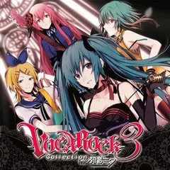 VOCAROCK5 collection 初音ミク【CDジャケット】 Amazon.co.jp: VOCAROCK collection feat.初音ミク(ジャケット