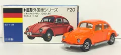トミカ フォルクスワーゲン 1200LSE 黄ボデー赤内装　アメリカ向　レア美品 TOMY (トミー) トミカ 外国車シリーズ フォルクスワーゲン