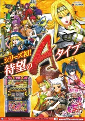 2025年最新】戦国乙女 ポスターの人気アイテム - メルカリ