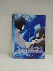 2025年最新】スカイ・クロラdvdの人気アイテム - メルカリ