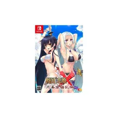 【.co.jpエビテン限定】戦国†恋姫X ~乙女絢爛☆戦国絵巻~ 北条家騒乱編 完全生産限定版 3Dクリスタルセット (エビテン限定特典付き)