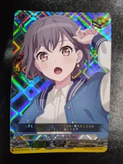 迷子のバンド 高松燈　SR4枚セット カードリスト ｜ ヴァイスシュヴァルツ｜Weiβ Schwarz