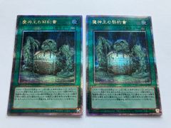 DD 新規　各3枚　シク　シークレット DD 新規 各3枚 シク シークレット
