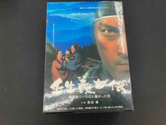 DVD 下流の宴 DVD-BOX - メルカリ